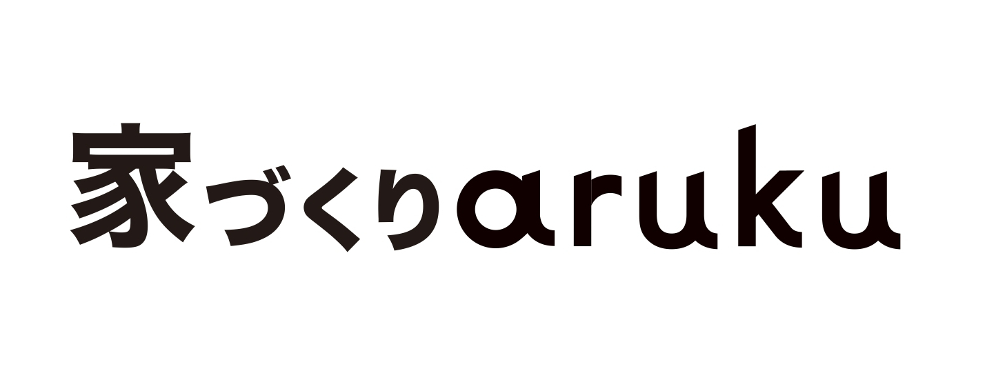 家づくりaruku